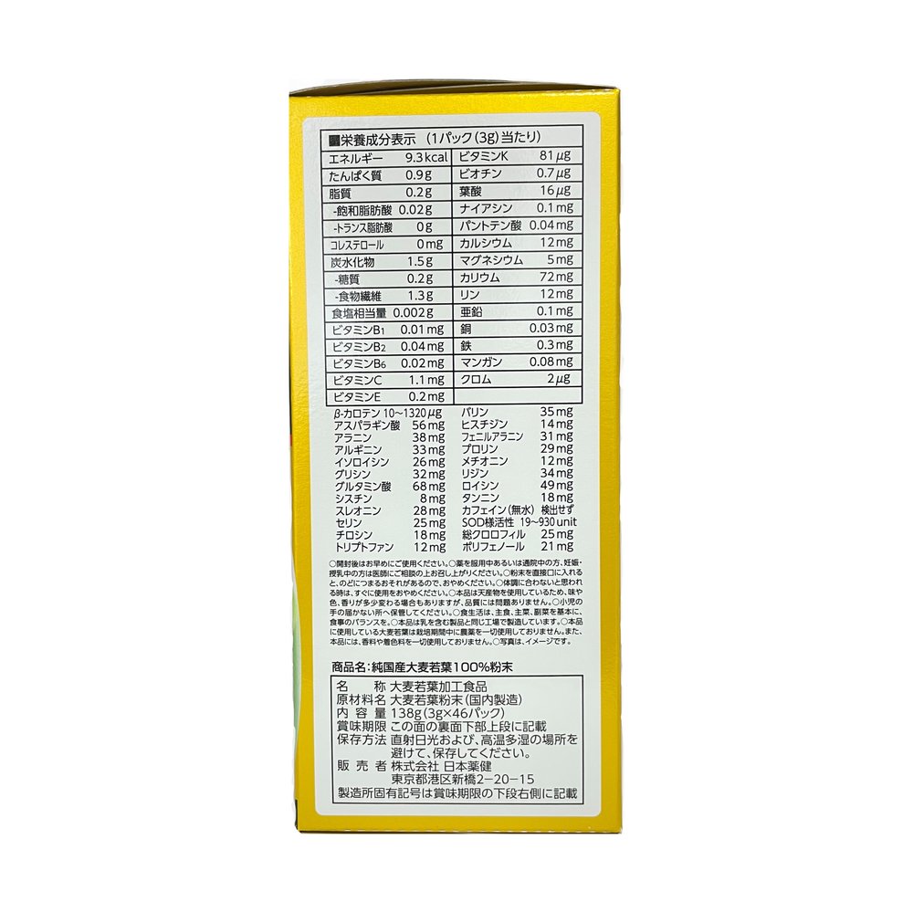 金箔 0.02g - その他