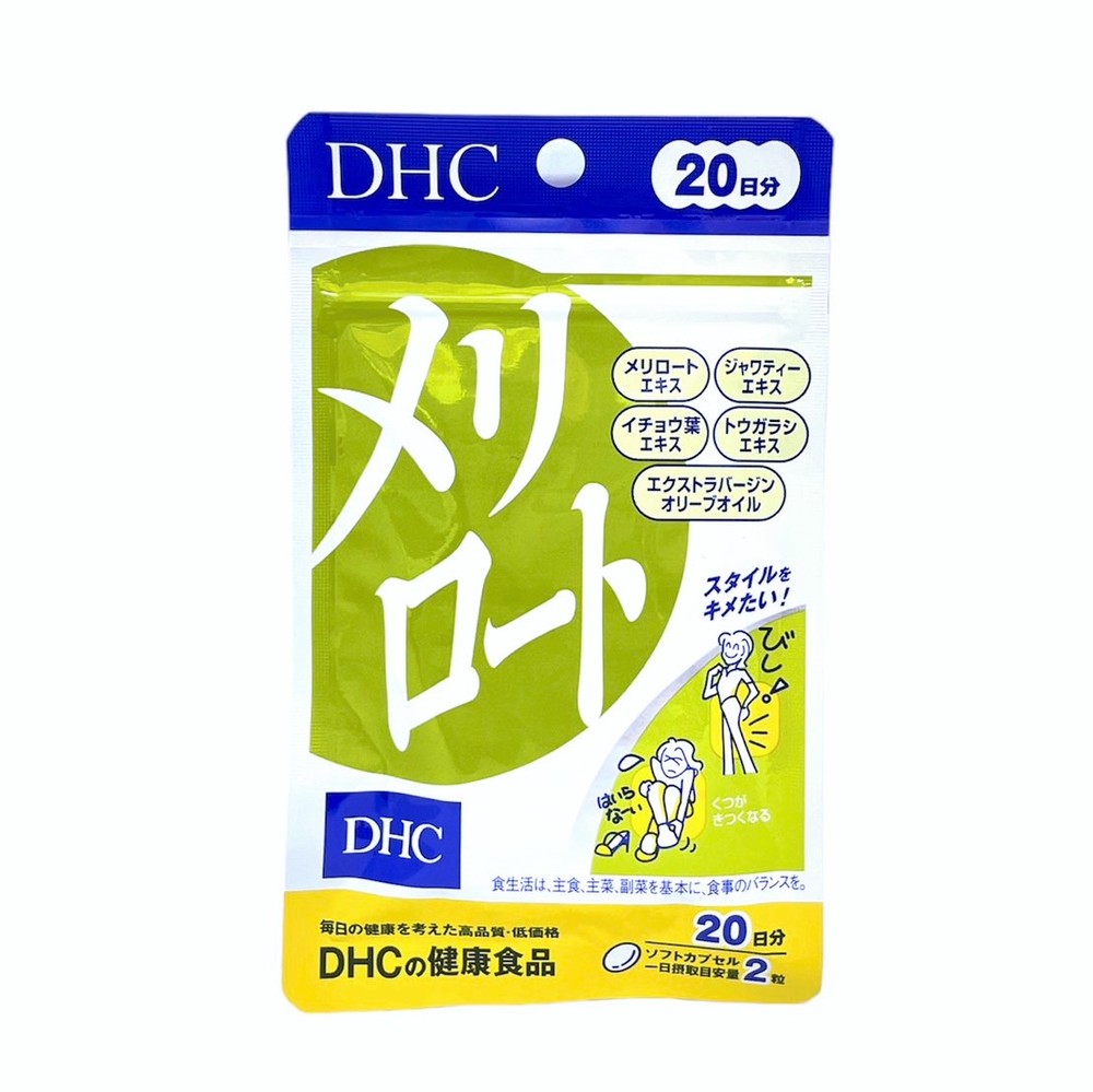 健康食品／營養補品> ダイエット・酵素／減肥・酵素- 大國藥妝