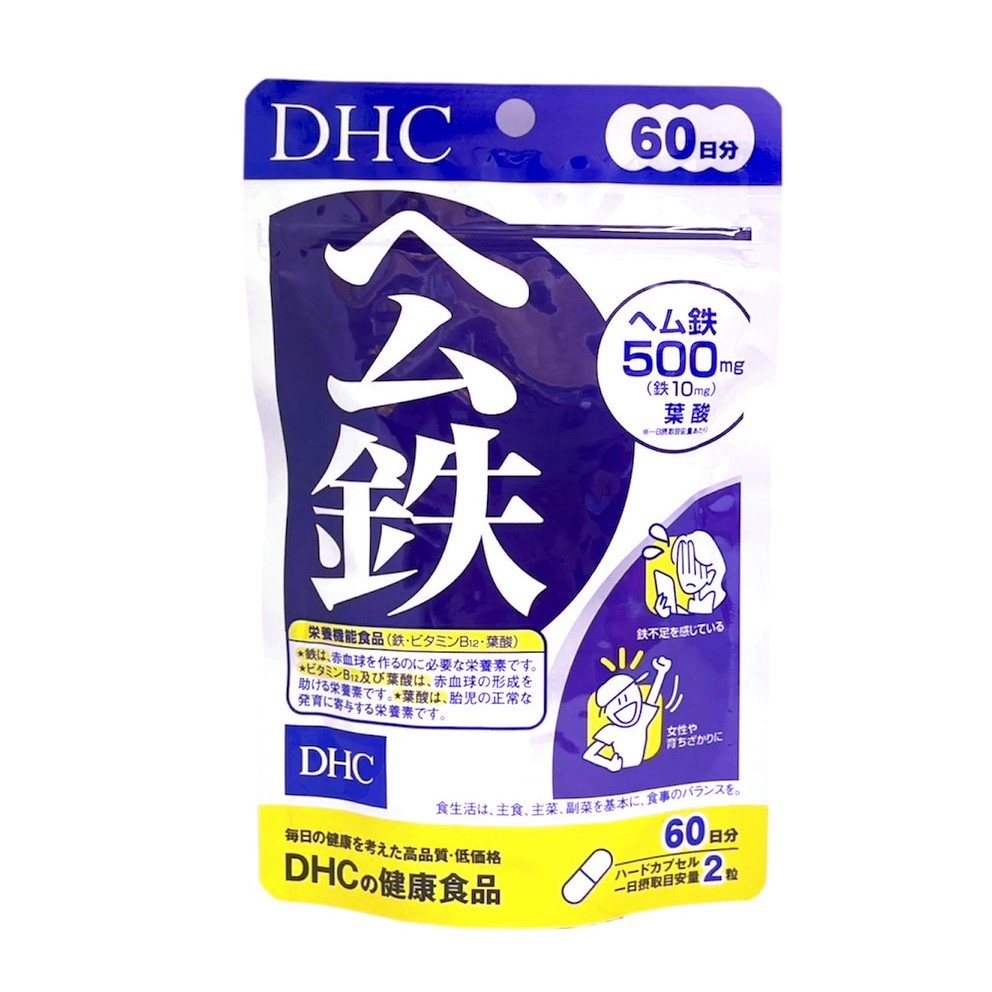 蝶翠詩DHC 紅嫩鐵素60日(120粒) - 大國藥妝