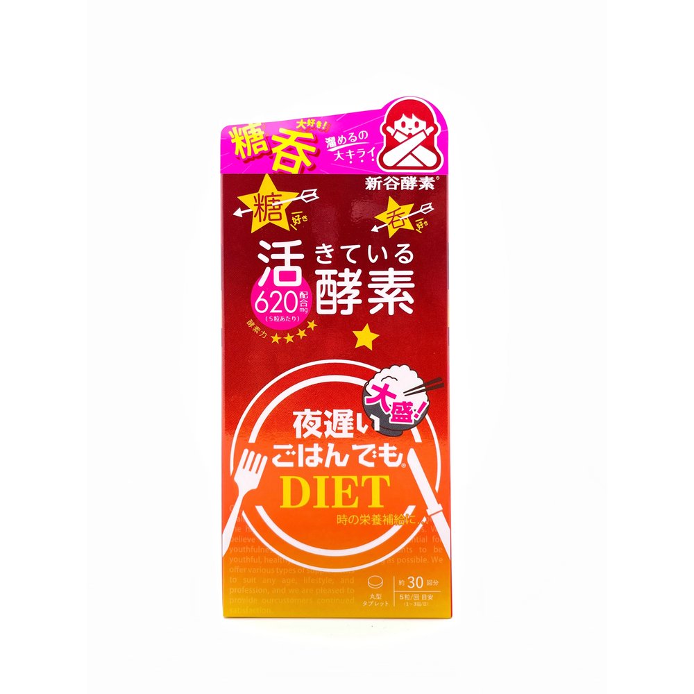 新谷酵素shinyakoso夜間活性生酵素薑黃加強版30回分150粒- 大國藥妝