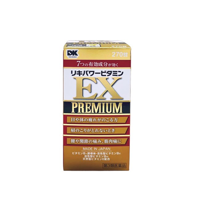 日本藥健nihonyakken純國產金青汁大麥若葉粉末46包- 大國藥妝