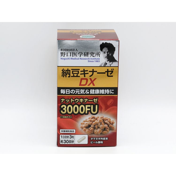 5年保証』 井藤漢方製薬 納豆キナーゼ2000FU 180粒 健康食品 materialworldblog.com