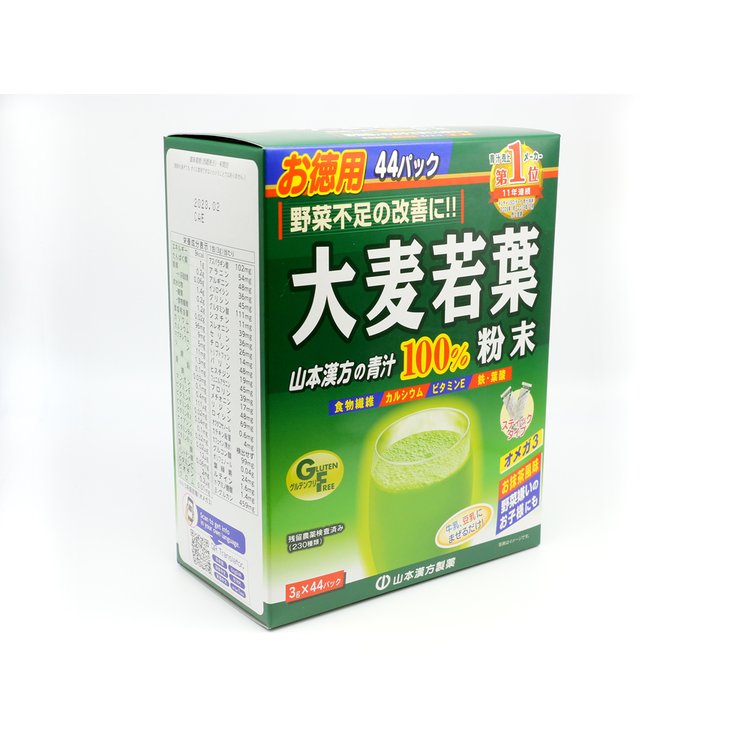 山本漢方yamamotokanpo大麥若葉100% 44包| 大國藥妝Daikoku Drug