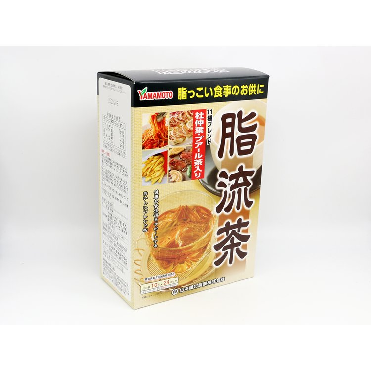 山本漢方yamamotokanpo脂流茶24袋| 大國藥妝Daikoku Drug