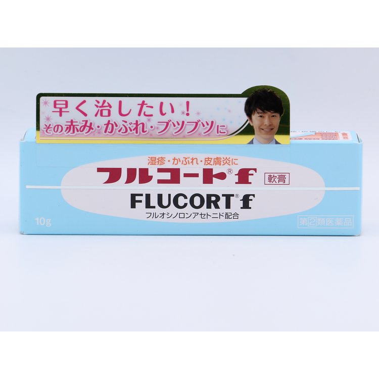 田邊三菱製藥Mitsubishi Tanabe FLUCORT f濕疹軟膏10g - 大國藥妝