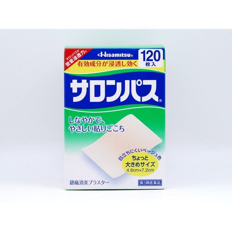 大國藥妝Daikoku Drug（ダイコクドラッグ）-全日本第一便宜的藥妝