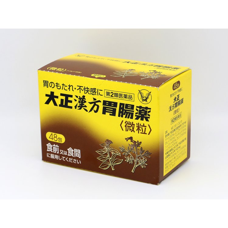 胃腸薬> 胃腸薬／胃痛腸炎- 大國藥妝