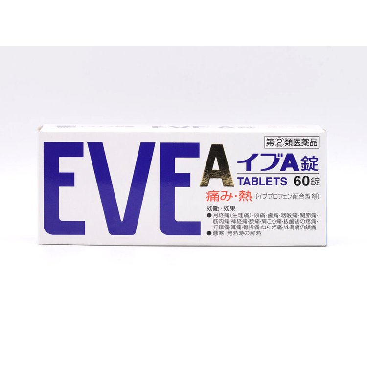 白兔牌SS EVE A錠基礎白色款60錠- 大國藥妝