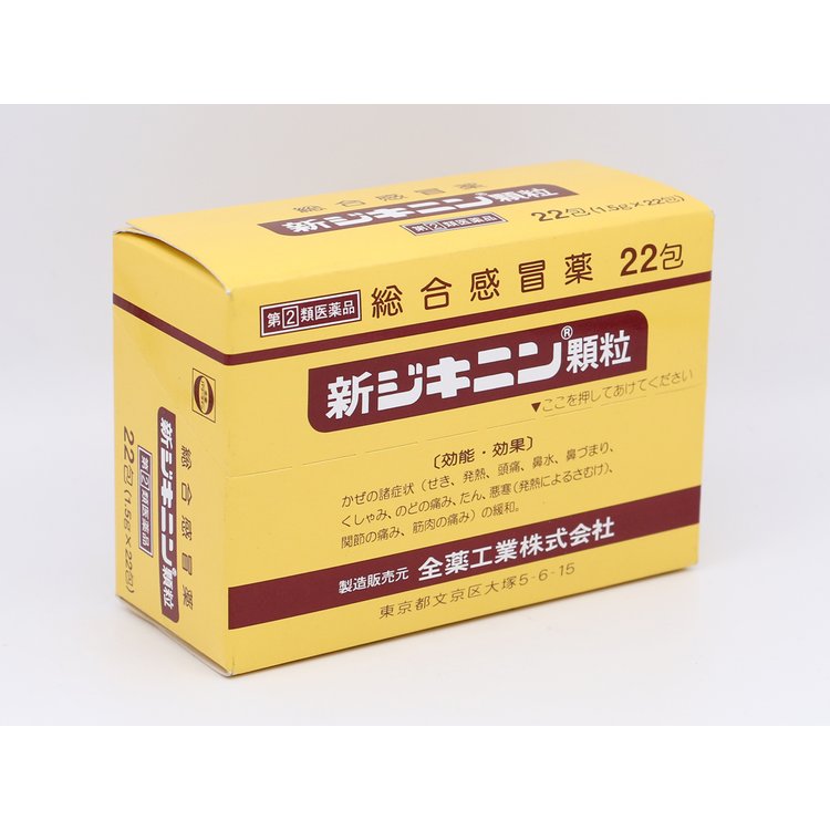 リフレケア りんご風味 3g ×50袋 個包装 - 口臭防止・エチケット用品