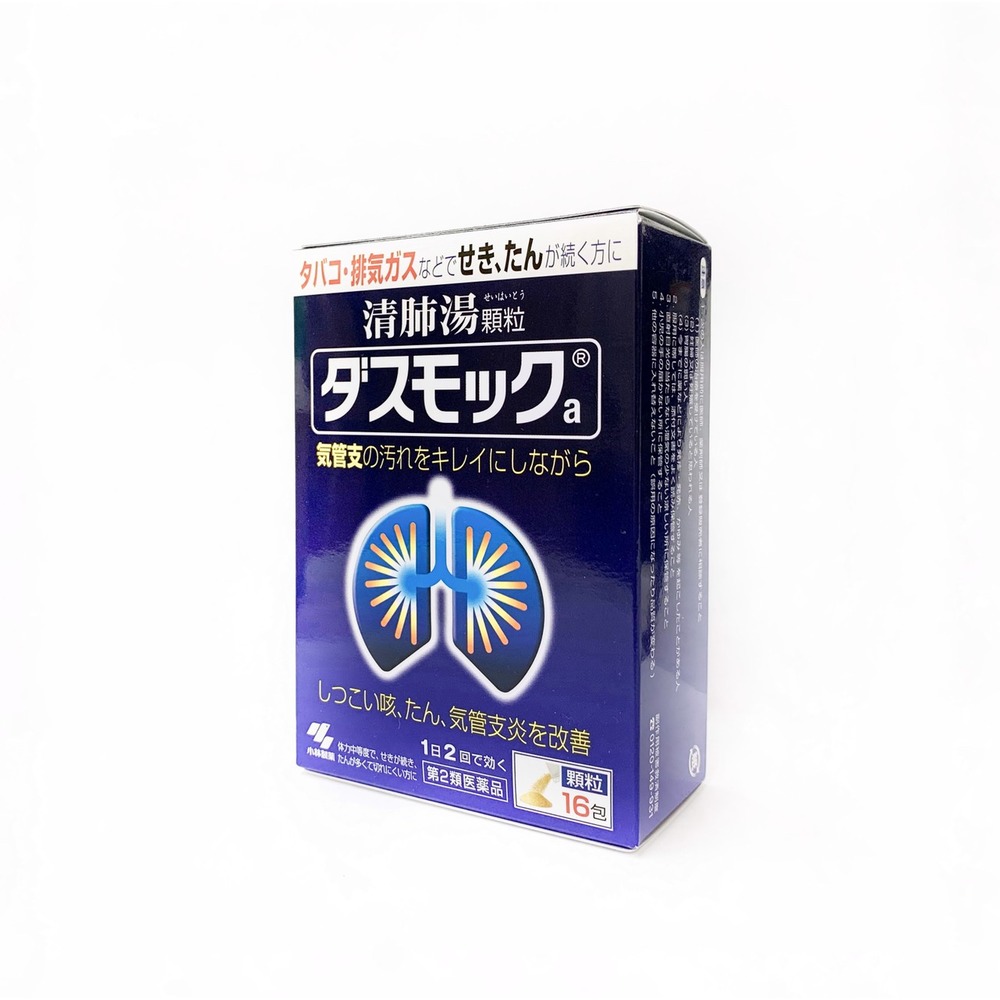 正規品最新作 送料無料 △［まとめ販売］ダスモックb 80錠入り×6個