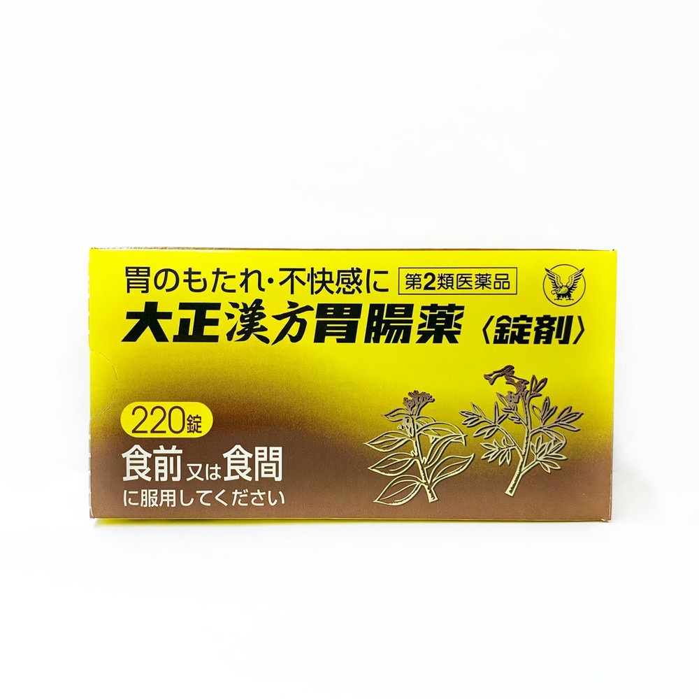 大正製藥TAISHO漢方胃腸薬錠剤- 大國藥妝