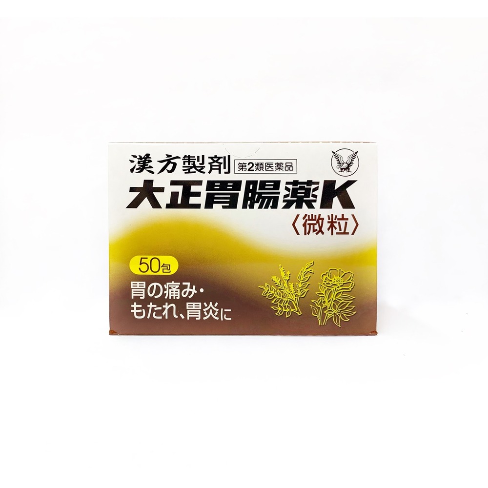 胃腸薬> 胃腸薬／胃痛腸炎- 大國藥妝