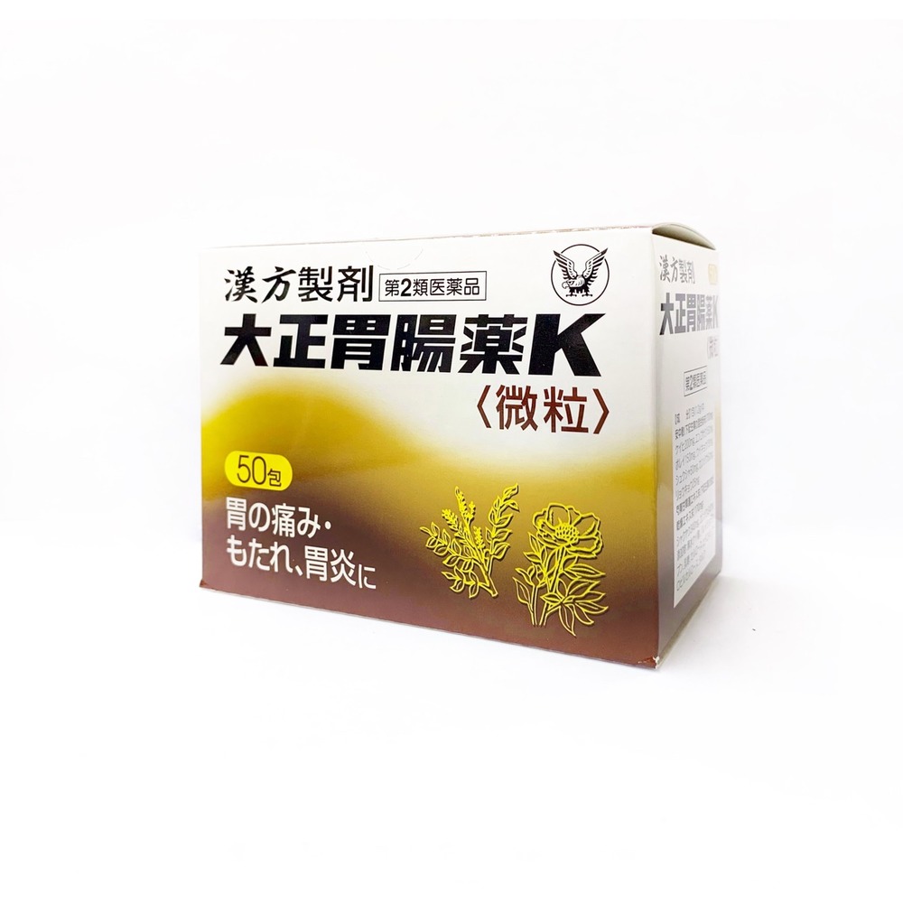 大正製藥TAISHO漢方胃腸薬K微粒- 大國藥妝