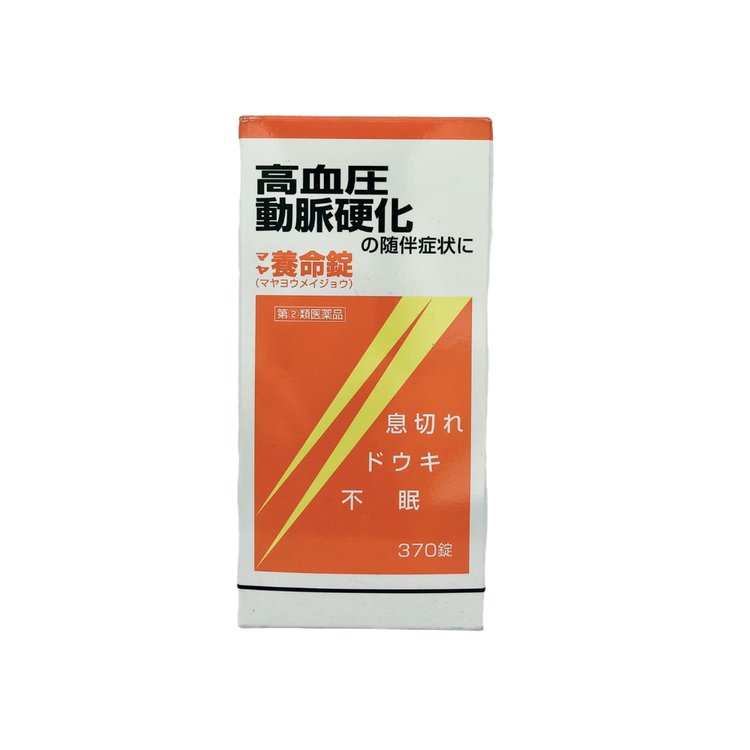 摩耶堂製薬 大國藥妝daikoku Drug