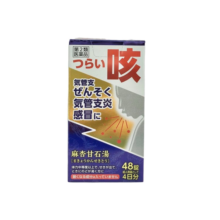 JPS漢方製藥麻杏甘石湯提取片48錠- 大國藥妝