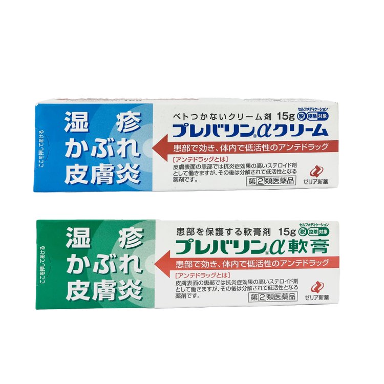 第(2)類医薬品】【メール便】【ゼリア新薬】 プレバリンα軟膏 15ｇ×5個セット ※セルフメディケーション税制対象商品 Hxi7pDLchf, 皮膚  - centralcampo.com.br