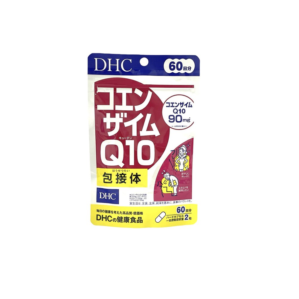 240日分 DHC コエンザイムQ10 包接体 60日分 120粒