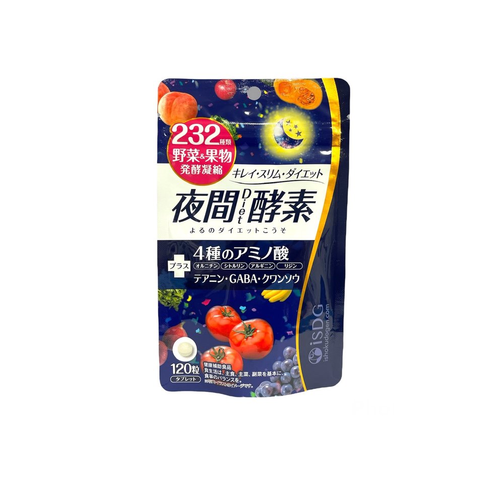 100％本物 小林製薬 野菜と酵素 120粒 fucoa.cl