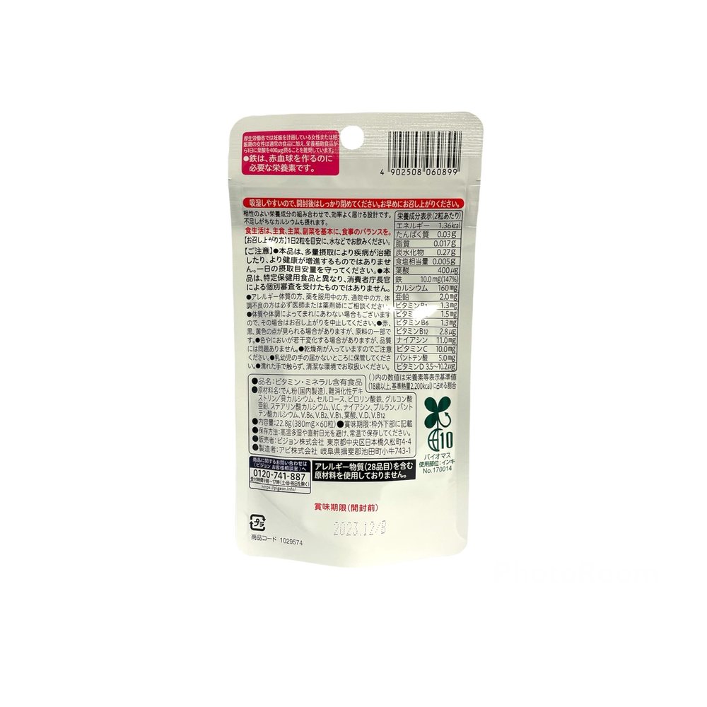 貝親Pigeon 葉酸＋鈣 60粒入 | 大國藥妝Daikoku Drug