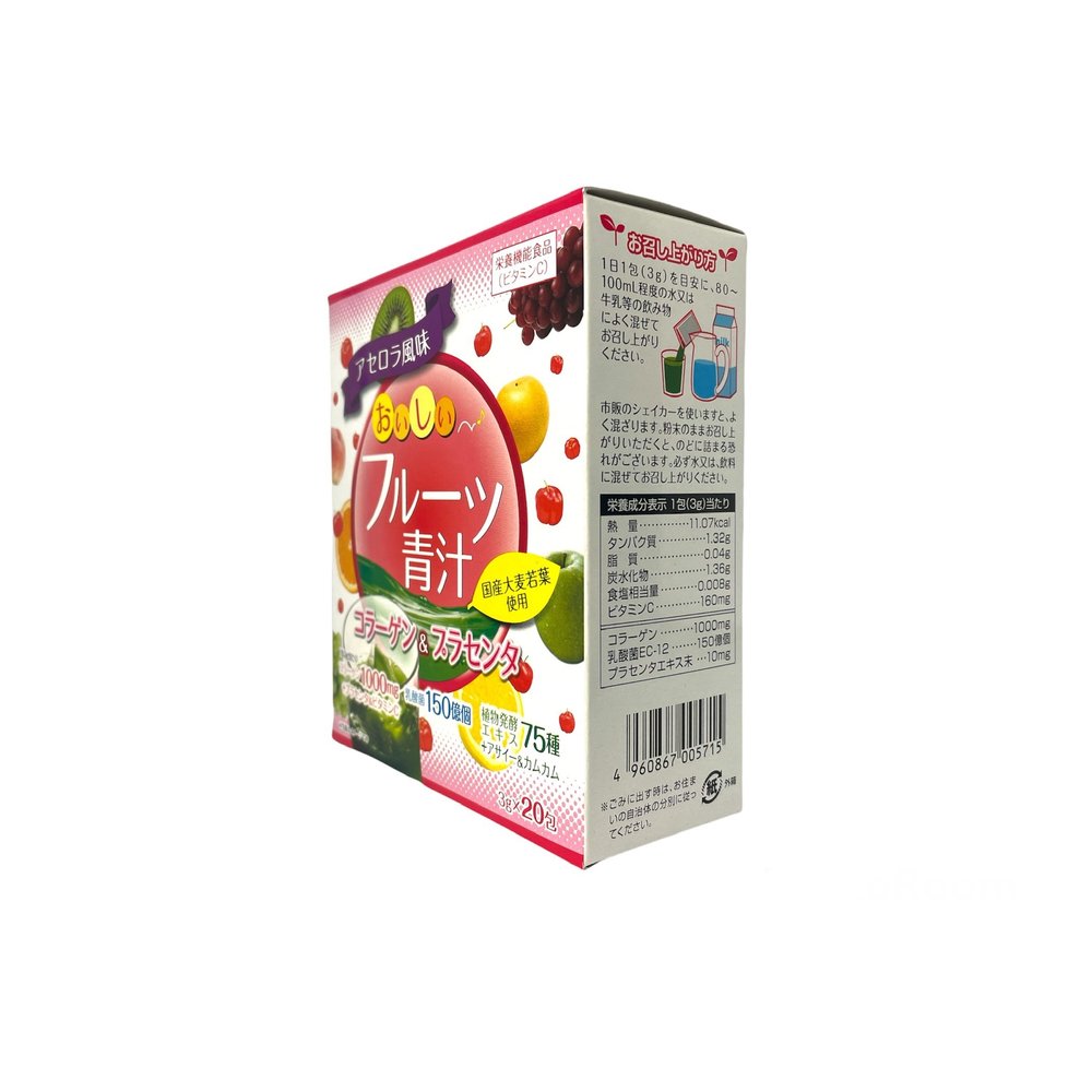 YUWA 膠原蛋白胎盤素水果青汁 20包 | 大國藥妝Daikoku Drug