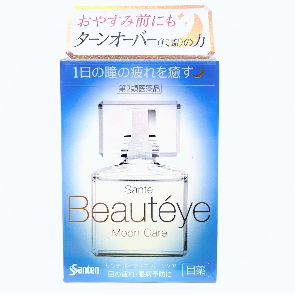 參天SANTE Beautyeye Moon Care夜間護理眼藥水12ｍｌ | 大國藥妝Daikoku Drug