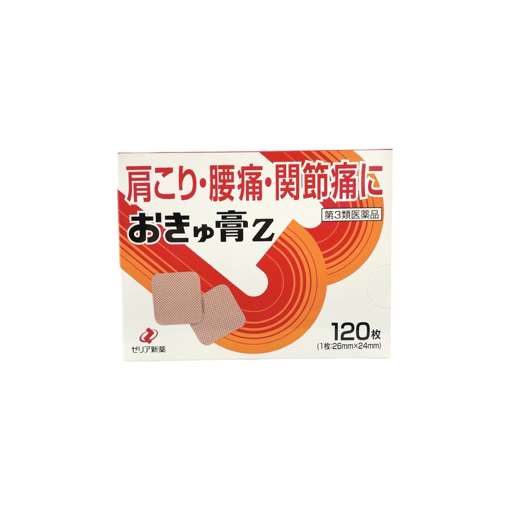 超歓迎された 地竜エキス顆粒 12包 解熱 風邪 生薬 3個セット 第２類医薬品 munozmarchesi.ar