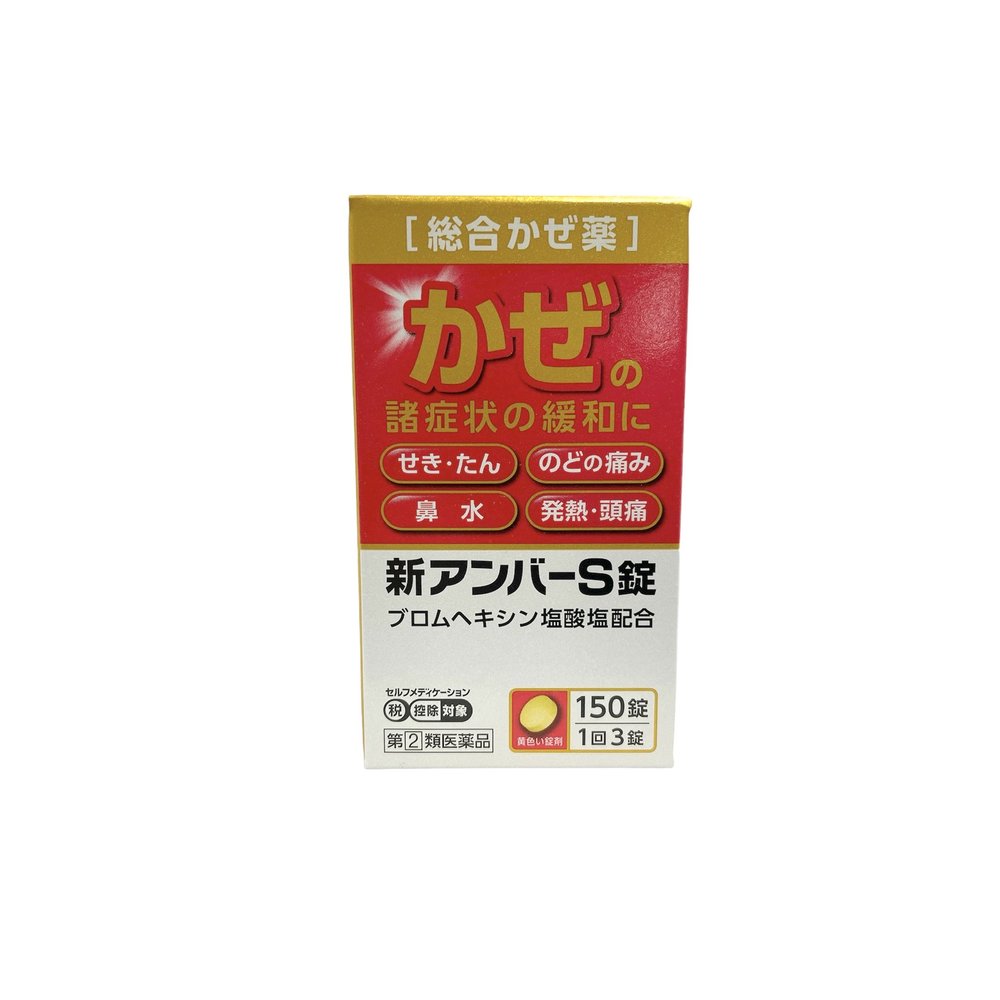 日本人気ブランド／日本人氣品牌> 米田薬品工業- 大國藥妝