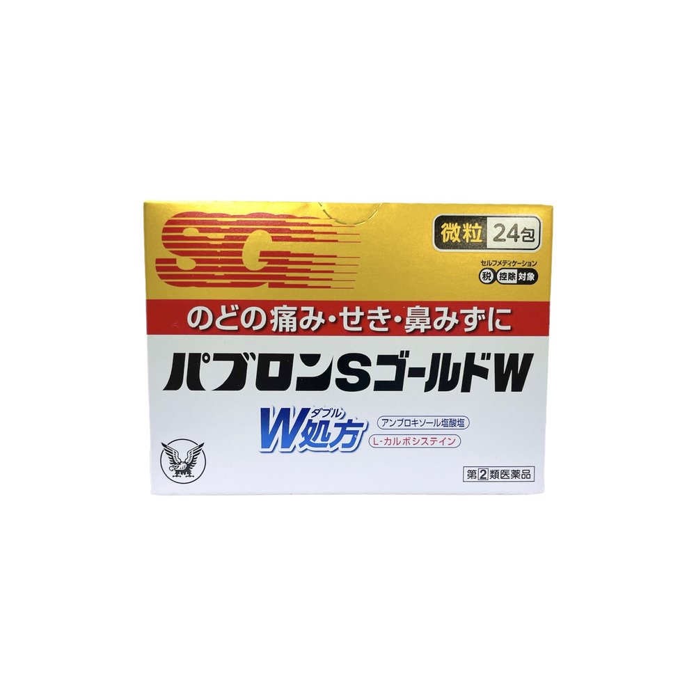 435円 全品最安値に挑戦 第2類医薬品 大正製薬 大正胃腸薬