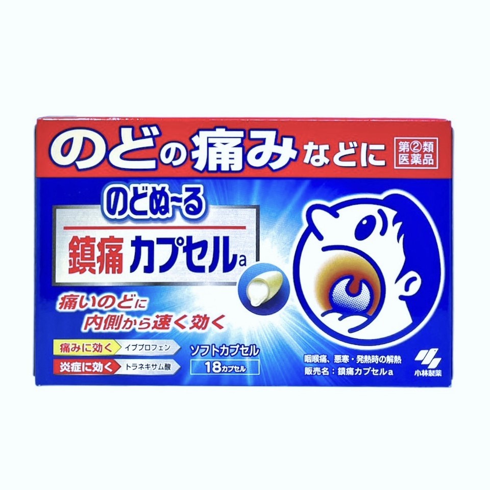 小林製藥Kobayashi 喉嚨鎮痛膠囊18粒| 大國藥妝Daikoku Drug