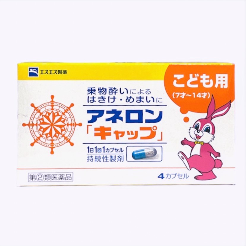 第2類医薬品 クラシエ 葛根湯KIDS 葛根湯 医 漢方薬 9包