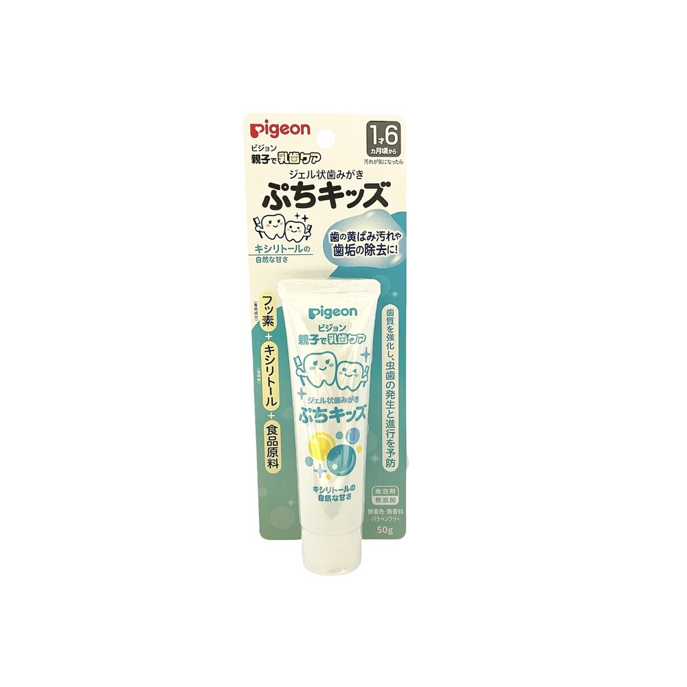 売れ筋ランキングも ピジョン ジェル状歯みがき ぷちキッズ キシリトールの自然な甘さ 50g www.basexpert.com.br