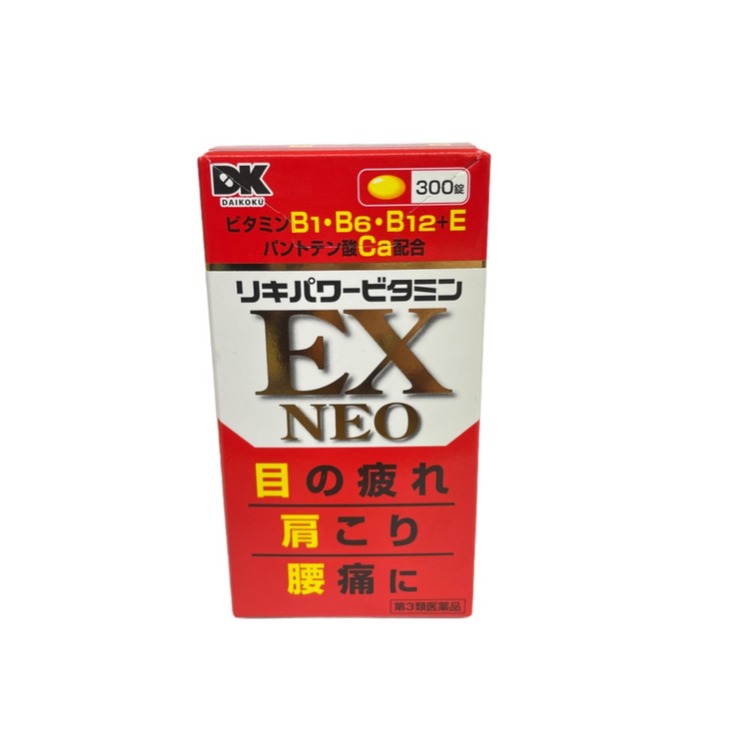 市場 第3類医薬品 関節痛 ２８０錠 筋肉痛 眼精疲労 アリナミン製薬 アリナミンＥＸプラスα