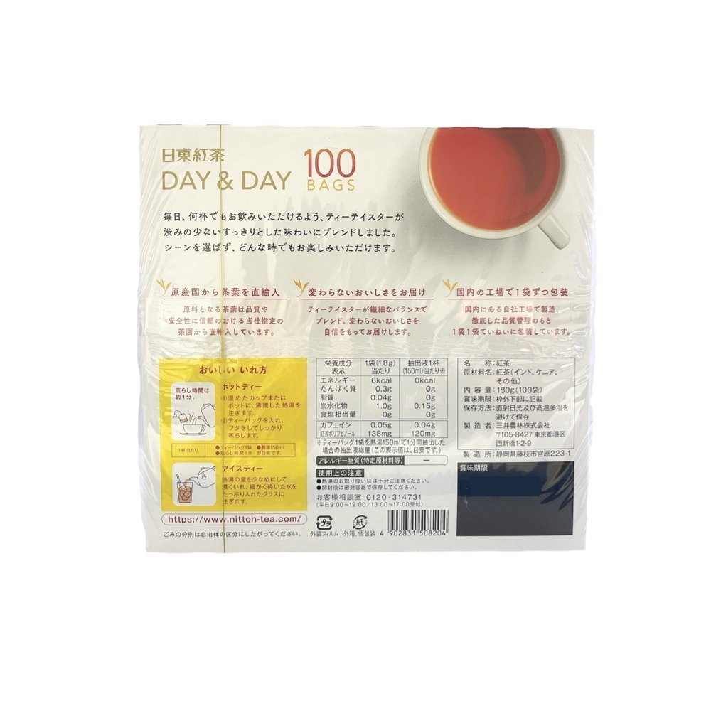 三井農林日東紅茶DAY＆DAY茶包100袋入- 大國藥妝