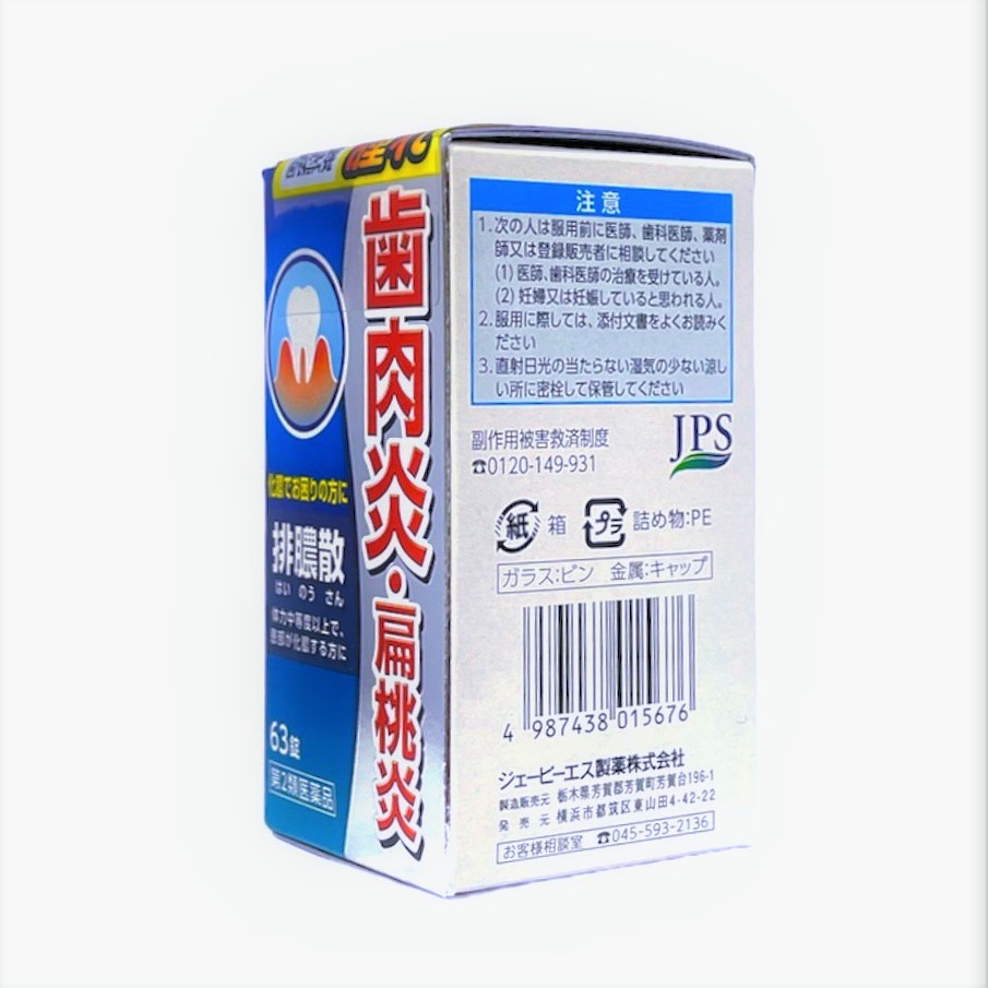 海外最新 ポロンポロン石鹸 蔡篤俊先生推奨 ポロンポロンエキス配合 無添加 純粋な石鹸