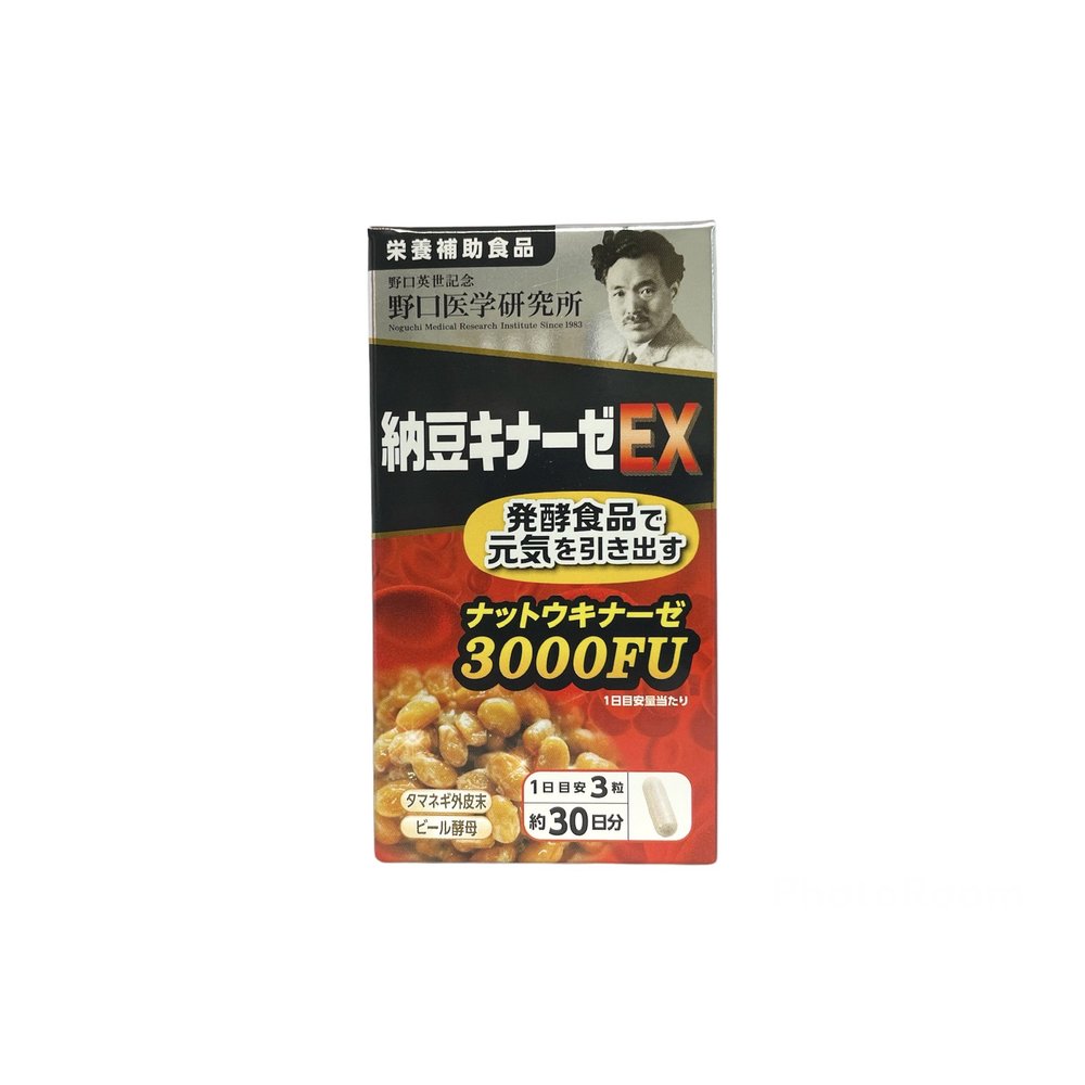 人気SALE限定SALE 野口医学研究所 納豆キナーゼEX 発酵食品で元気を