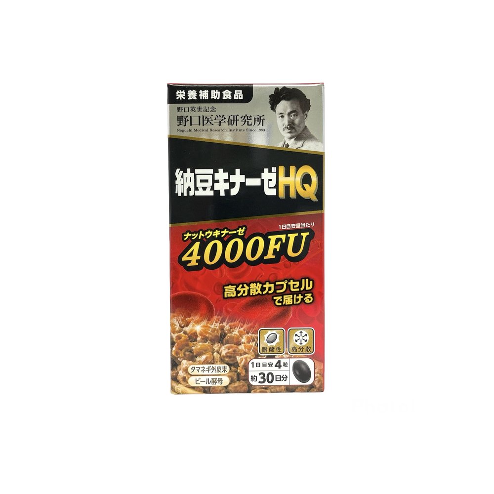 野口醫學研究所4000FU納豆菌HQ 30日分(120粒) - 大國藥妝