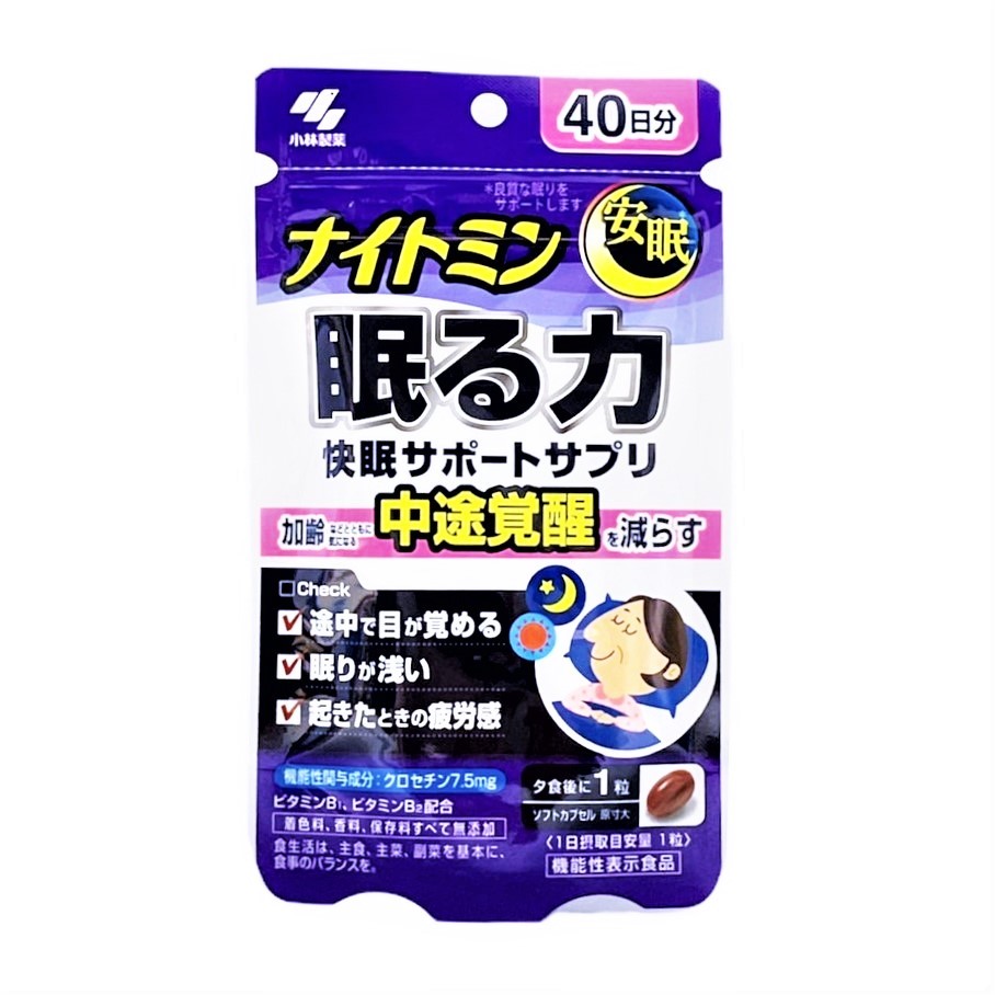 小林製藥Kobayashi 助眠補助錠40天分- 大國藥妝