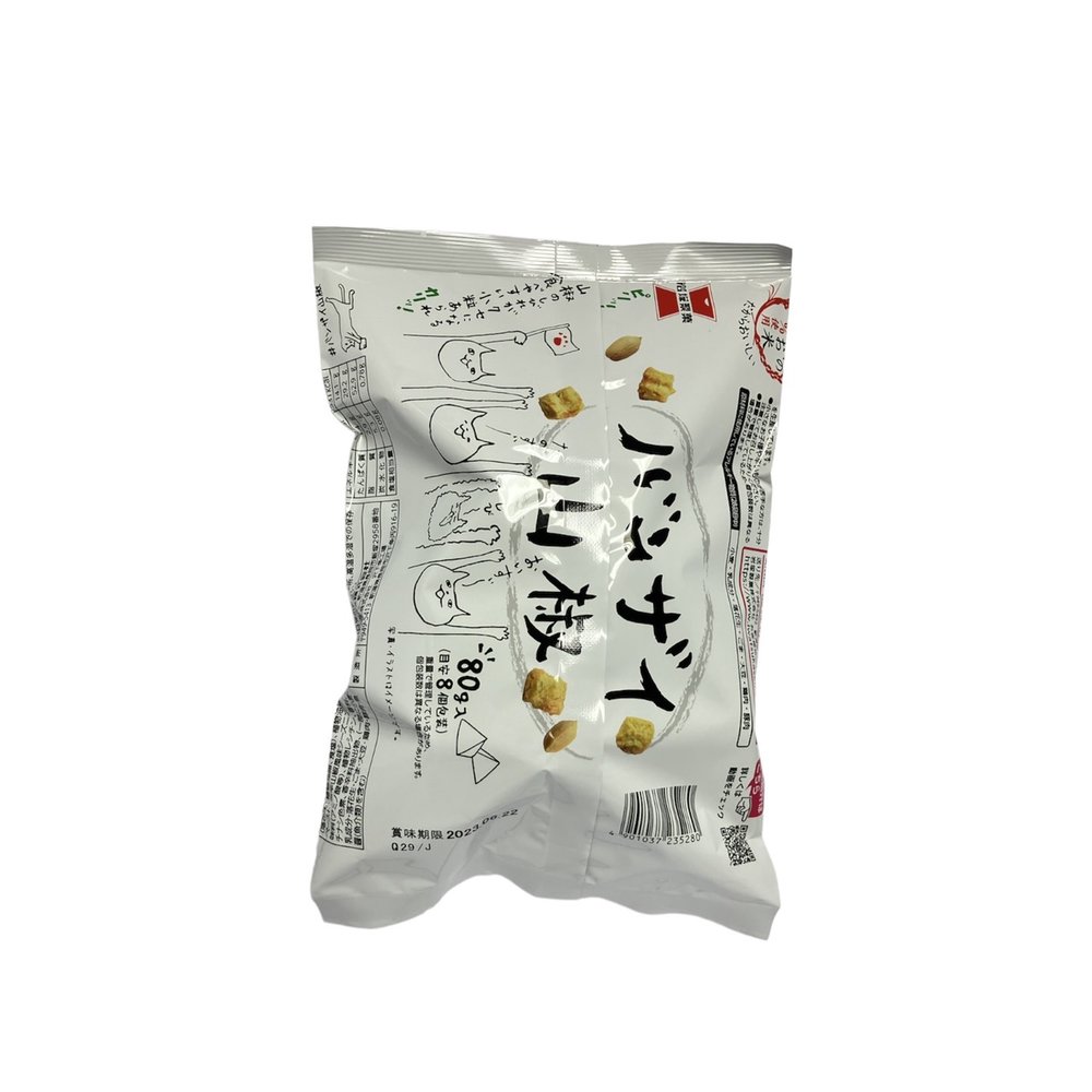 お菓子万歳様専用 おもちゃ ぬいぐるみ dinkes.gresikkab.go.id