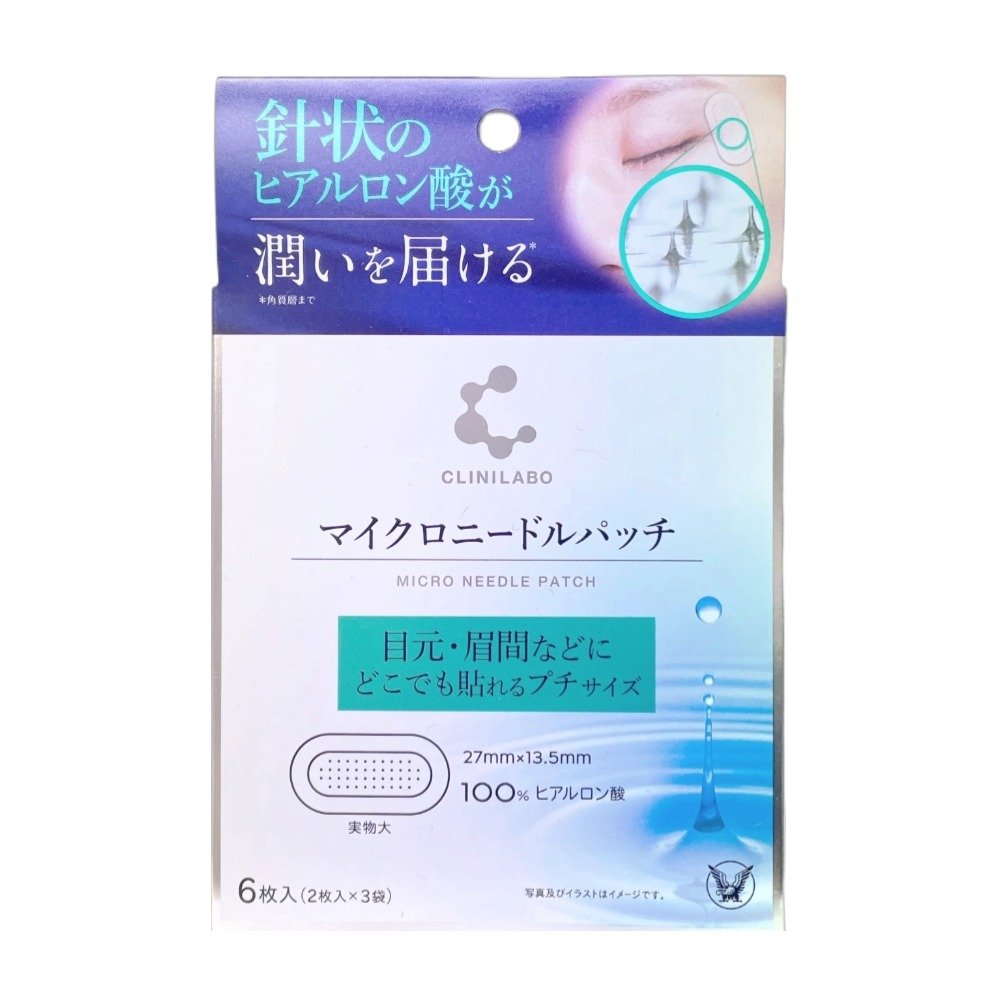 ナイトミン 鼻呼吸テープ 肌にやさしいタイプ 21枚3980円(税込)以上で送料無料