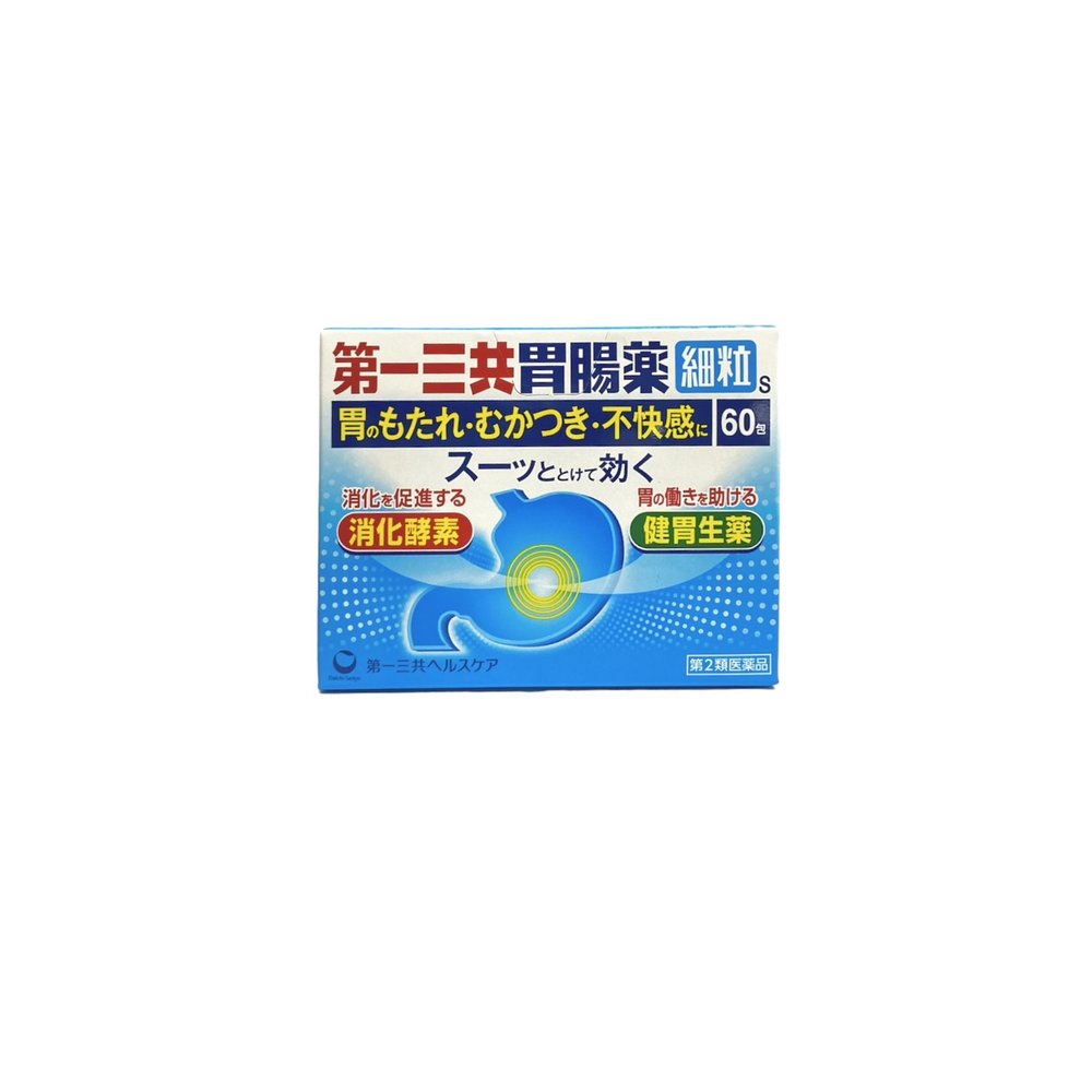 第一三共胃腸薬錠剤S 320錠 [※他の商品と同時購入は不可] - 胃腸薬