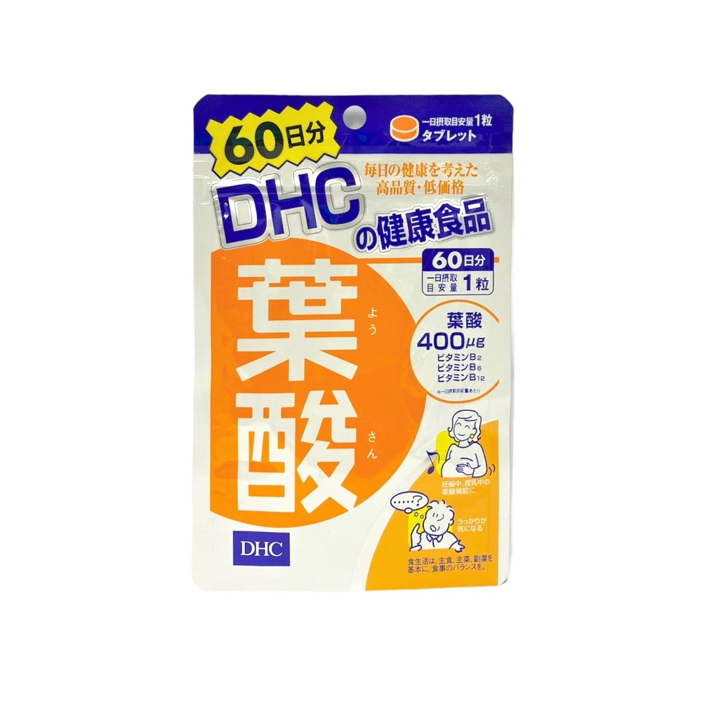 新谷酵素60日分(240錠) 3袋-