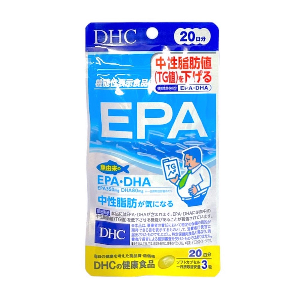 蝶翠詩DHC EPA 20日分- 大國藥妝