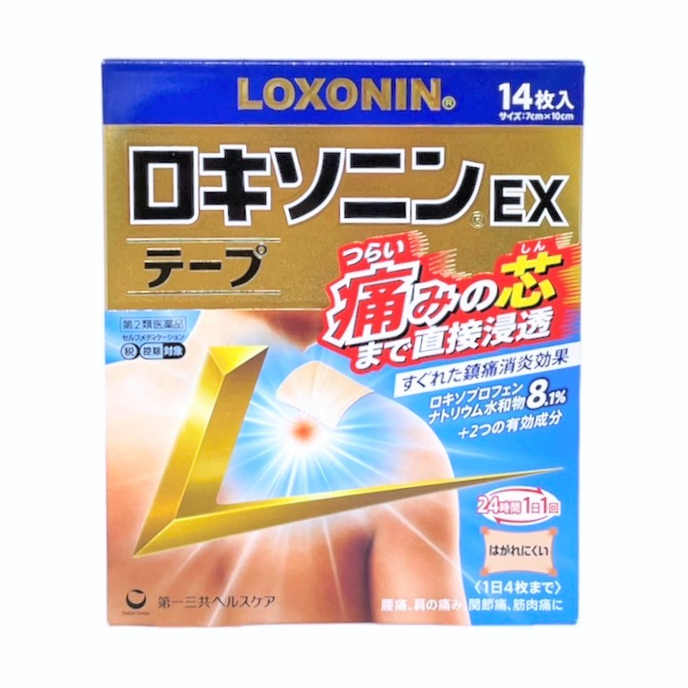 第一三共Loxonin EX痠痛貼布14枚- 大國藥妝