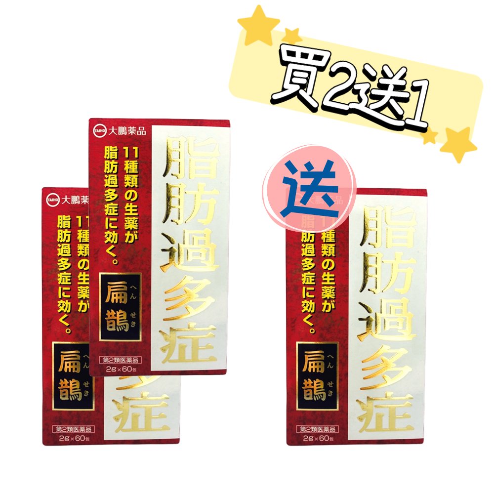 大國藥妝-　Daikoku　Drug　全日本第一便宜的藥妝